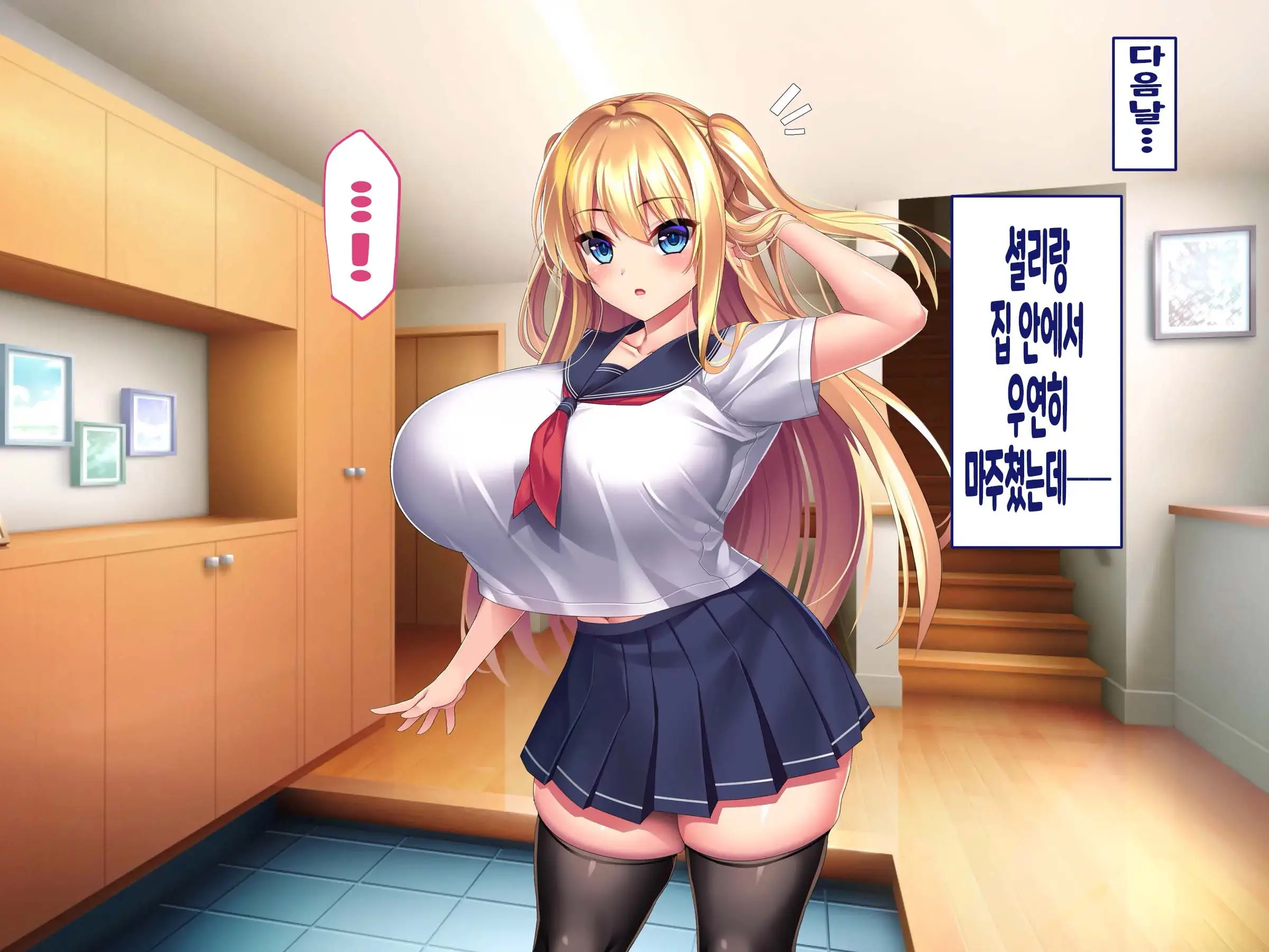 Kinpatsu Hekigan No Gimai Ga Namaiki Sugiru Node Saimin Sennou Appli De Onaho Ni Shiteyatta | 금발벽안인 여동생이 너무나도 건방져서 최면세뇌어플로 오나홀로 만들었다